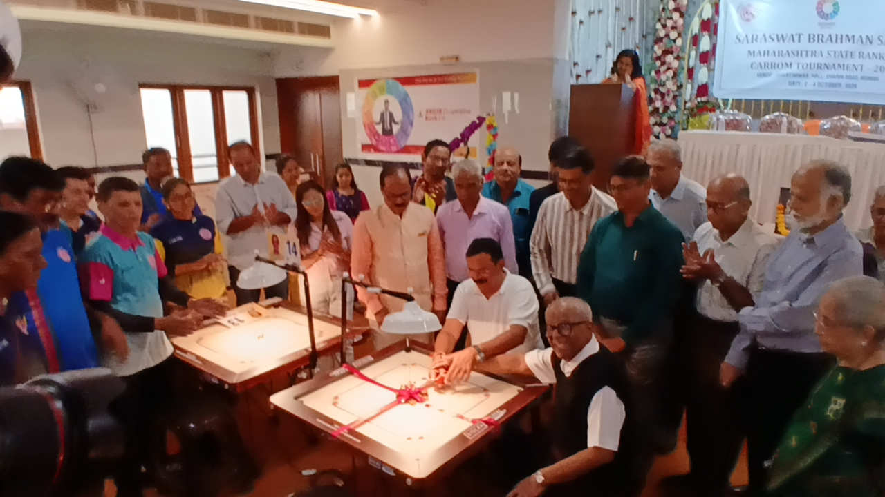 Saraswat Bramhan Samaj Maharashtra State Ranking Carrom Tournament 2026-27